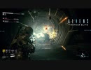 Aliens: Fireteam Elite - The Gift of Fire: Recon | AVPUNKNOWN
