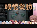 ころねの嗅覚とみこのセンシティブとときどきバレバレ〇〇〇【ホロライブ/切り抜き/戌神ころね】