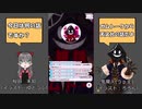 【 #IRIAM 】(OwO) #ガムトーク 天文台の話_2021年07月27日_3【 #IRIAMアーカイブ 】