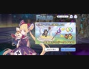 【プリコネ】ルナの負けだよ673