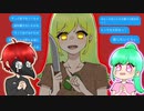 DMでヤンデレ歌詞ドッキリしたら危なかったwww