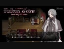 【教会-裏編#02】指の理由、謎が漂う神父の動向。【Raisond'etre -レイゾンデイト-】