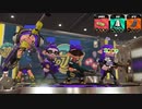 【スプラトゥーン2】ナワバリバトル実況プレイ その93【ボルネオ】