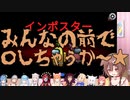 手に汗握るころねのサイコパスインポスター【ホロライブ/切り抜き/戌神ころね】