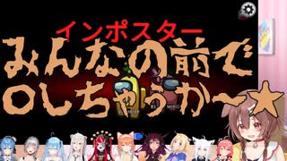 手に汗握るころねのサイコパスインポスター【ホロライブ/切り抜き/戌神ころね】