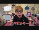 やばいクレーマーのHIKAKIN TV