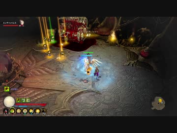 【ディアブロ3】プライマルエンシェントレジェンダリーの判じ物の指輪の中身は・・・？