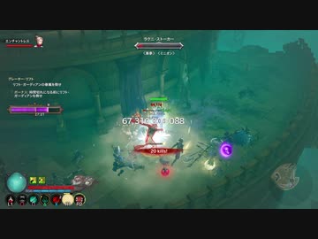 【ディアブロ3】リフト１００Fネクロマンサー編