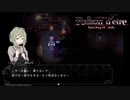 【教会-裏編#03】地下で行われる神父の…。【Raisond'etre -レイゾンデイト-】