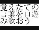 【オリジナル曲output】唯一無二在論【ボーカロイド::初音ミク】A,歌のみ