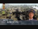 迫真大日ぺ帝国　栄光への裏技.mp0【Kenshi?】