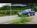 【VOICEROID車載】Existing & Innovation : The Rotaryside of KOTONOHA The 3rd & Last～RX-7維持記録2021/08【FD3S】