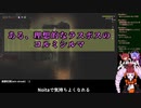 【Noita】ある、理想的なラスボスのコルミシルマ【配信ログ】