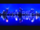 Lust Blue/SigS(cover)