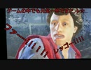13日の金曜日(Switch版)　オマケ編2　楽しくVCしてみたw