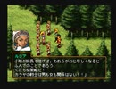 【仲間は総勢】幻想水滸伝Ⅱ 実況 #87【108人！！】
