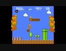 Mario Goose - GFDM Edit -