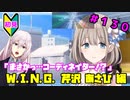 【シャニマス】オカマなPと語る、花ざかり、私達の幸福論 part130【実況】
