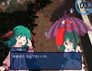 【東方FE風】調子に乗って「チルノ戦記」も実況part52