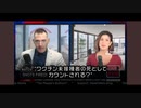 ワクチン死でも14日以内だったらカウントされません「CDC」