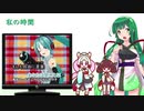 【NEUTRINO】私の時間を歌ってもらった【東北三姉妹】