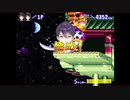 バンジー真剣持白刃取り