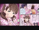 シンデレラガールズ劇場わいど☆41