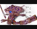 ﴾MHRise﴿ﾒﾗﾙｰ❓ｵｵナズチBGM歌ってみたがエルシャダイEl Shaddai深い森の幻影Melynx❓ChameleosオトモアイルーPalicoモンハンFelyneモンスターハンターライズ