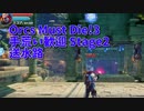 【Orcs Must Die!3 手荒い歓迎 Stage2 送水路】バット種が真ん中を突っ切ってくる！真ん中をトラップで食い止め左右を処理していこう！