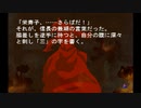 sc^念願の高２→将軍を初プレイ実況　１３２