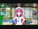 いつまでも夏の青さを覚えていよう【サマポケRB】.20