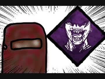 【Dead by Daylight】兎に角DbD part109【ゆっくり実況】