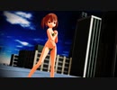 女須賀れんがちゃん水着 夏恋花火【MMD-MV】