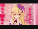 【MMD花騎士】クコで「おねがいダーリン」