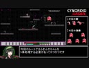 【500円】CYNOROID GAIDEN NORMAL TA 15：40：35