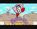 ミタサンドキャニオン