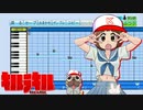 「ambiguous」をパワプロ応援歌で合いの手してみた