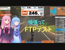 頑張って１００マイル走りたい＿1マイル