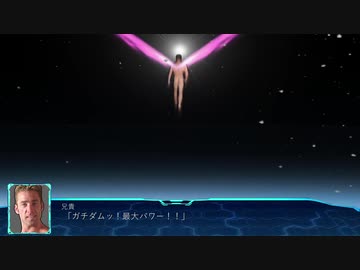 スーパーガチムチ大戦30