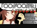 唐突のダジャレで視聴者を凍らせる戌神ころね【ホロライブ】