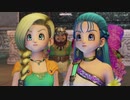【dqh】part17ドラゴンクエストヒーローズ実況プレイ【DRAGON QUEST HEROES 1】