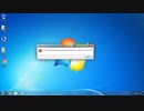 Windows 7は大変なものを盗んでいきましたtest