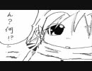 ヘタヌシ漫画　大長編ユナちゃん怪奇物語「ルート」③