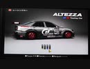 弟大発狂！？ 超gdgd＆キチガイなグランツーリスモ4