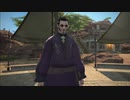 【FF14】ヒカセン始めました Part5【新生エオルゼア編#5】