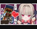 りりむと行商人たつお ～出会い 監禁 逃亡 別れ 転生まとめ～