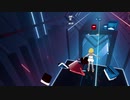 【Beat Saber】リモコン【なりきり衣装】