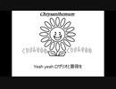 SADS「ロザリオと薔薇」歌ってみた Vocal制作