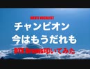 DTX Drums 生配信 HOUSE LIVE 「 MEN'S VOCALIST 」