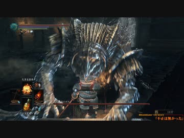 【ゆっくり実況】た(まね)ぎる混沌 Part.2 【ダークソウル3】